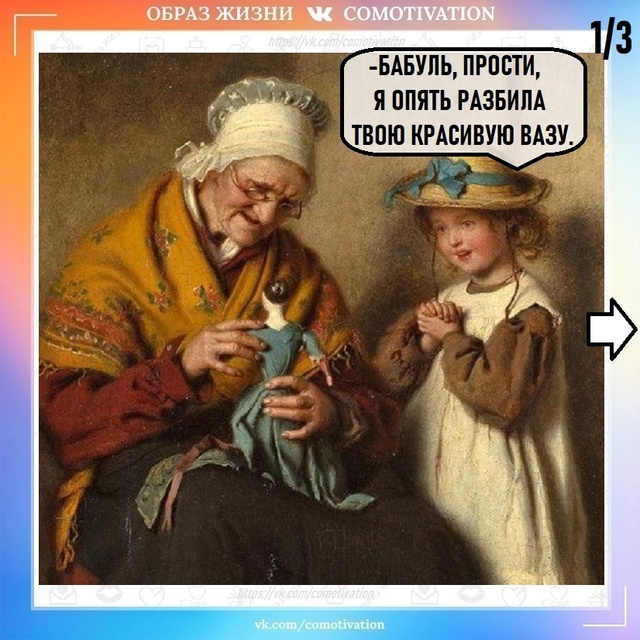 Неделя не задалась.
