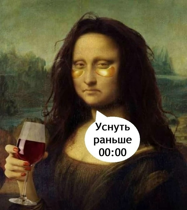 Мечты