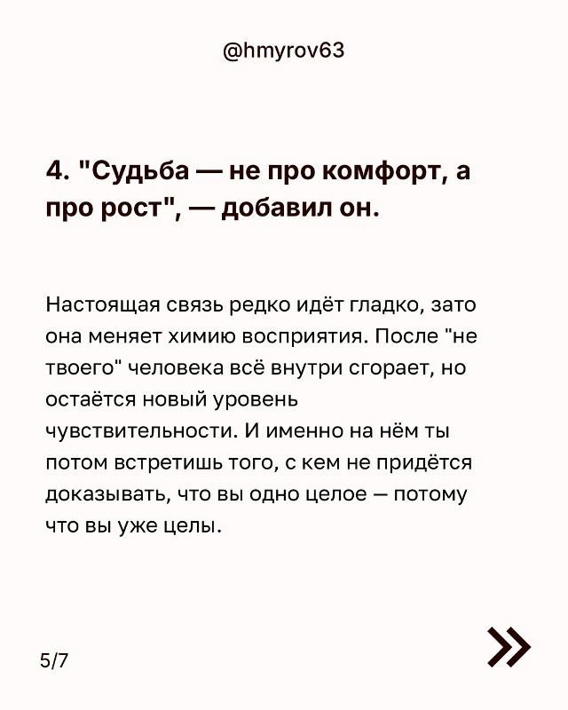 Вовремя🔥🔥🔥