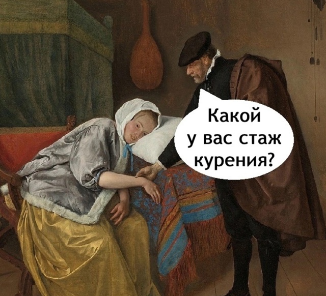 Ну понятно в общем
