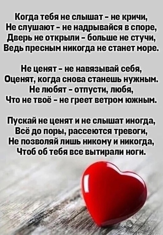 Очень жизненные строчки!👏