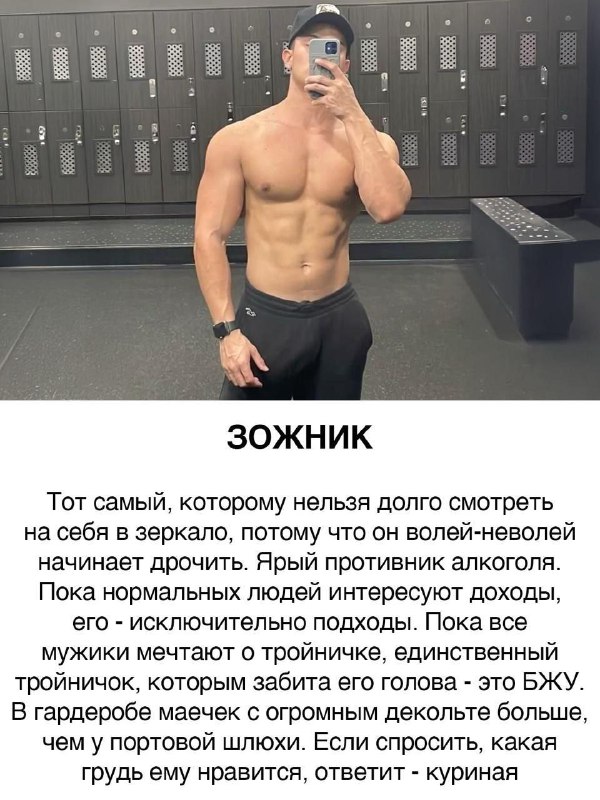 Подвезли классификации мужиков, которым немного за 25
Ищем себя и друзей