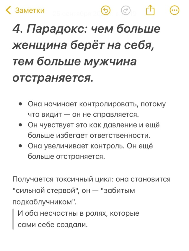 Если не будет женитьбы, не будет и разводов, все просто ...