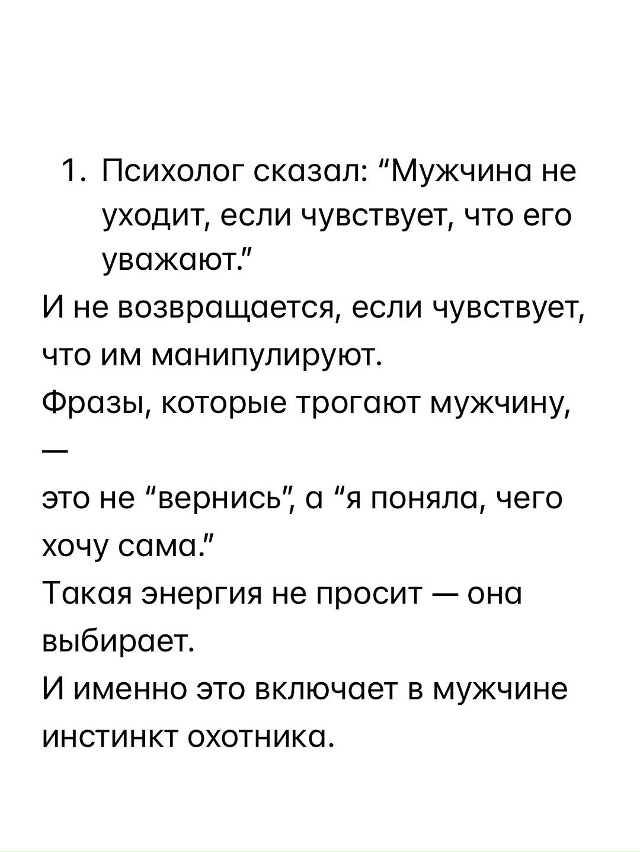 Но, иногда, кажется, что все бесполезно💔