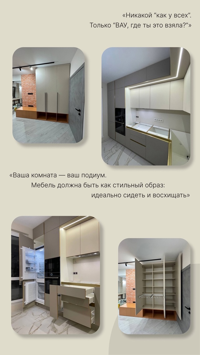 ✨ Твоя мебель — твоя история стиля! ✨
Мы создаём не пр...