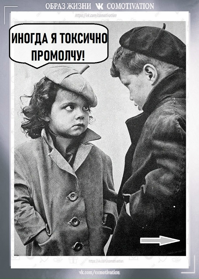 Сразу понятно