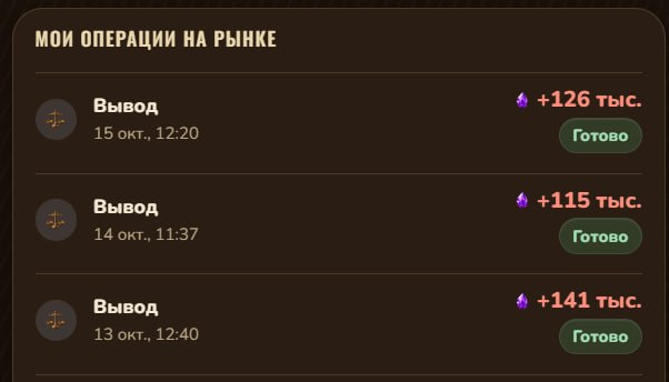 #Lucky_Pickaxe ⛏️
Моя статистика:
Дата моего входа в проект: 27.09.2026
Сделал депозит: 1,000 usd