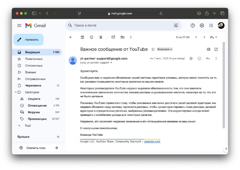 ⚡️Google выдал всем русскоязычным пользователям халявный YouTube Premium и одновременно лишил всех р