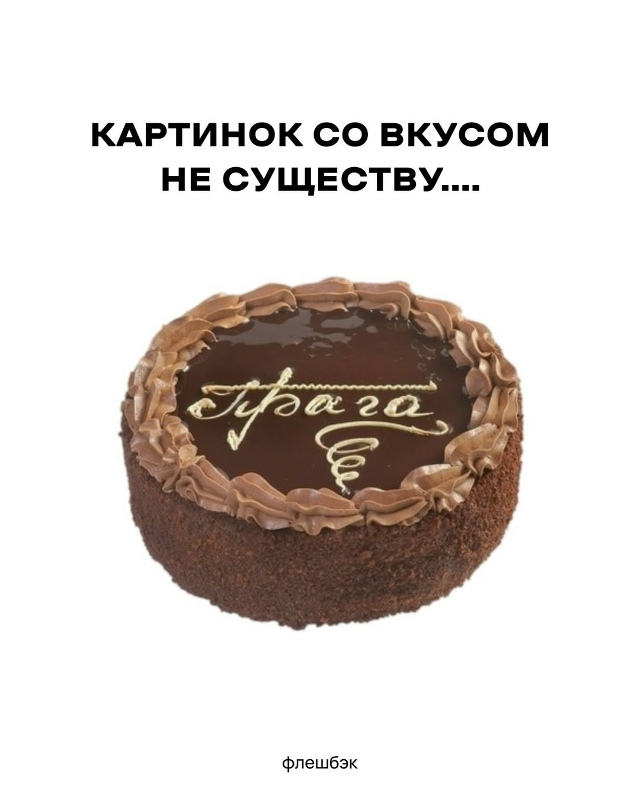 осторожно: при просмотре данных фотографий могут поте?...