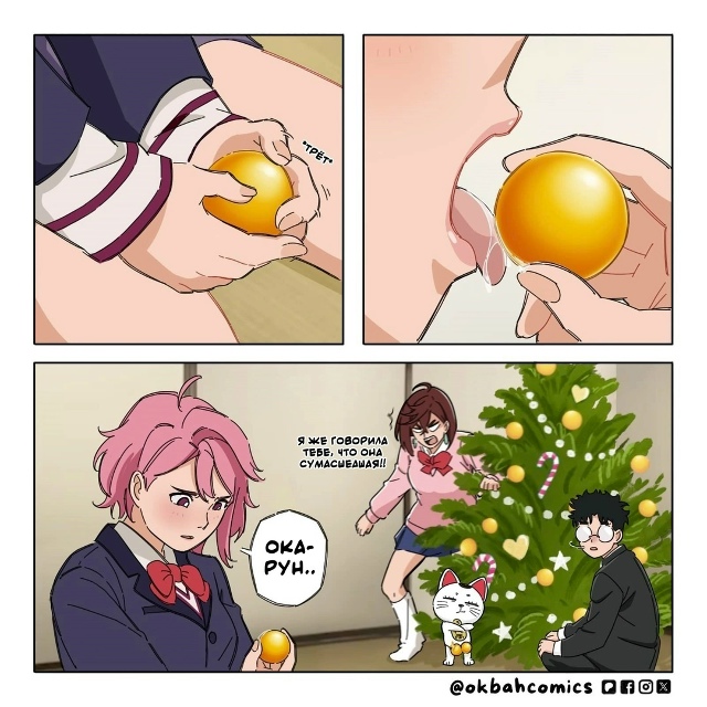 Как вам новая подборка?