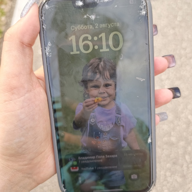 Найден айфон , владелец отзовись
( 89506061910)