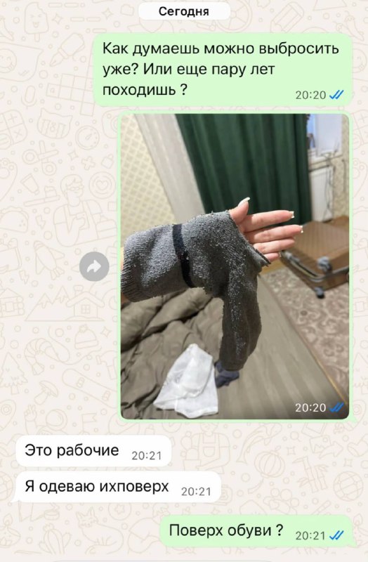 Ещё походят