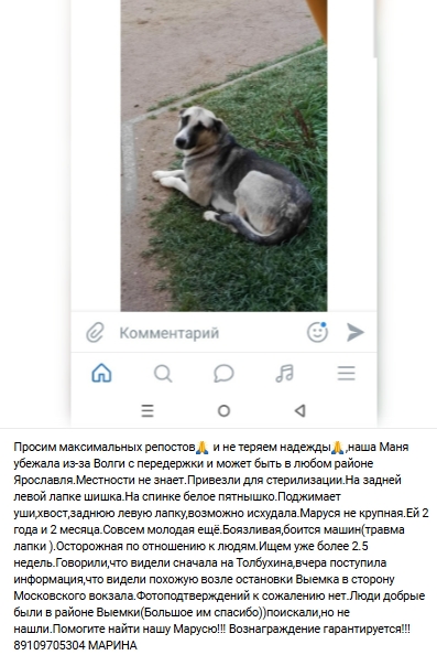 Пост добра. Распространите, пожалуйста.