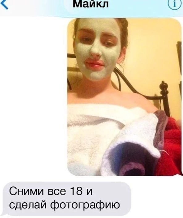 Конечно, привыкли что им все можно 😅 Девушка молодец!!!