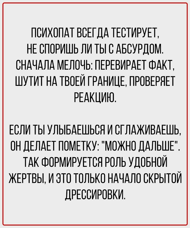 Пересылайте посты близким, ставьте реакции - это лучша?...