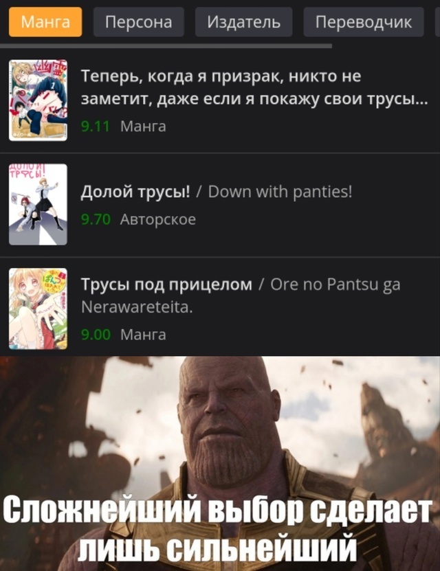 Как вам подборка?