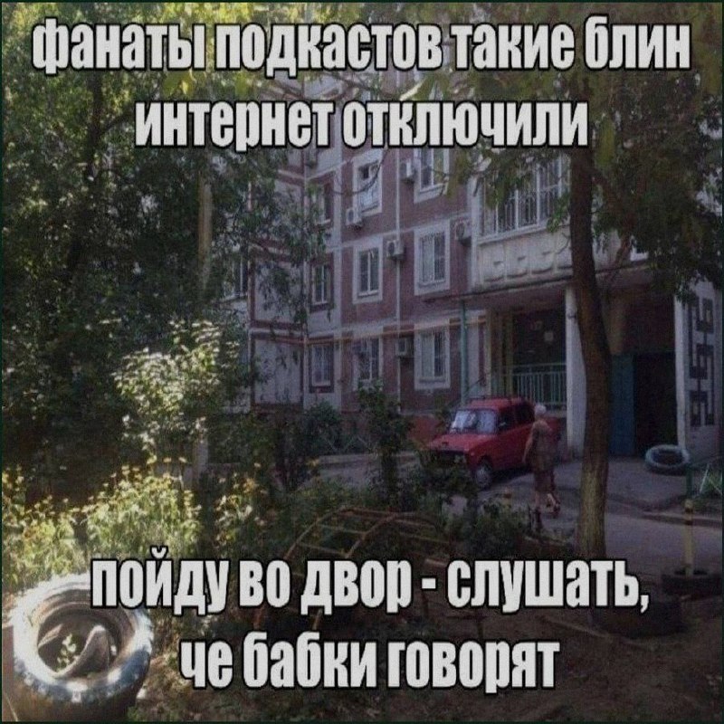 Ночная подборочка
Спать, режим