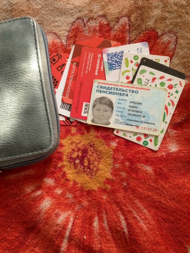 Найдена сумка с документами звонить по номеру телефон?...