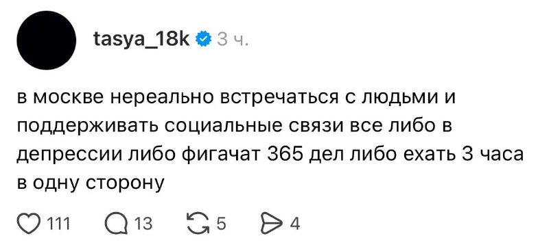 Жиза 😭