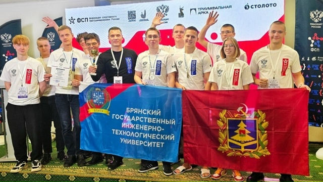 ‼️ Учащиеся БГИТУ разрабатывали систему выбора лотер...