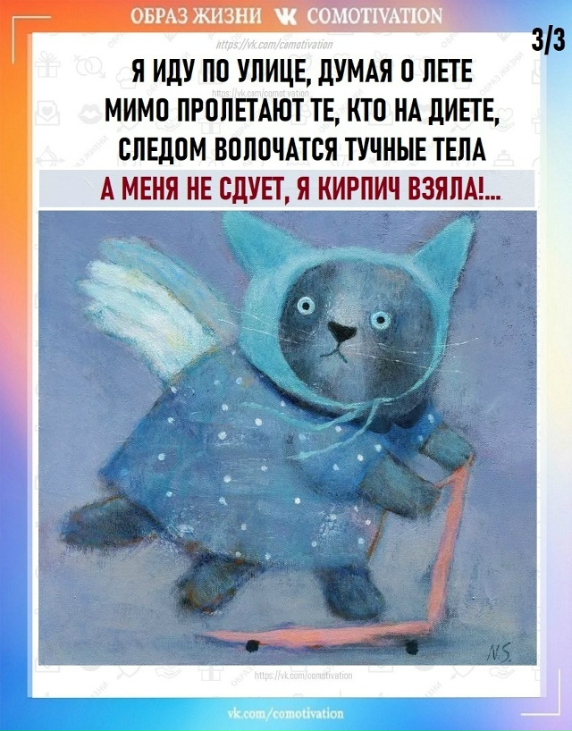 Ловите рецепт, который работает!