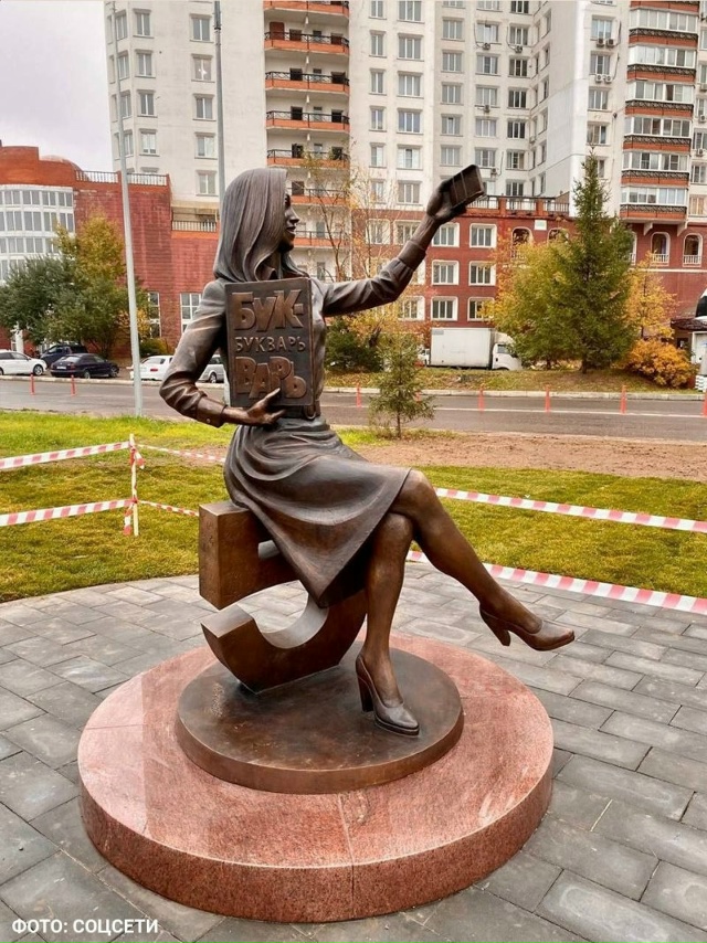 Россиян возмутила скульптура учительницы с сосками.
В...