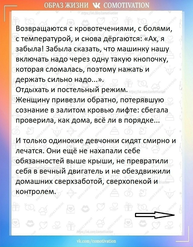 Что скрывается под 