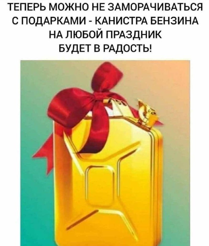 В Севастополе закончились талоны на бензин после того, как в город не смогли вовремя прибыть бензово