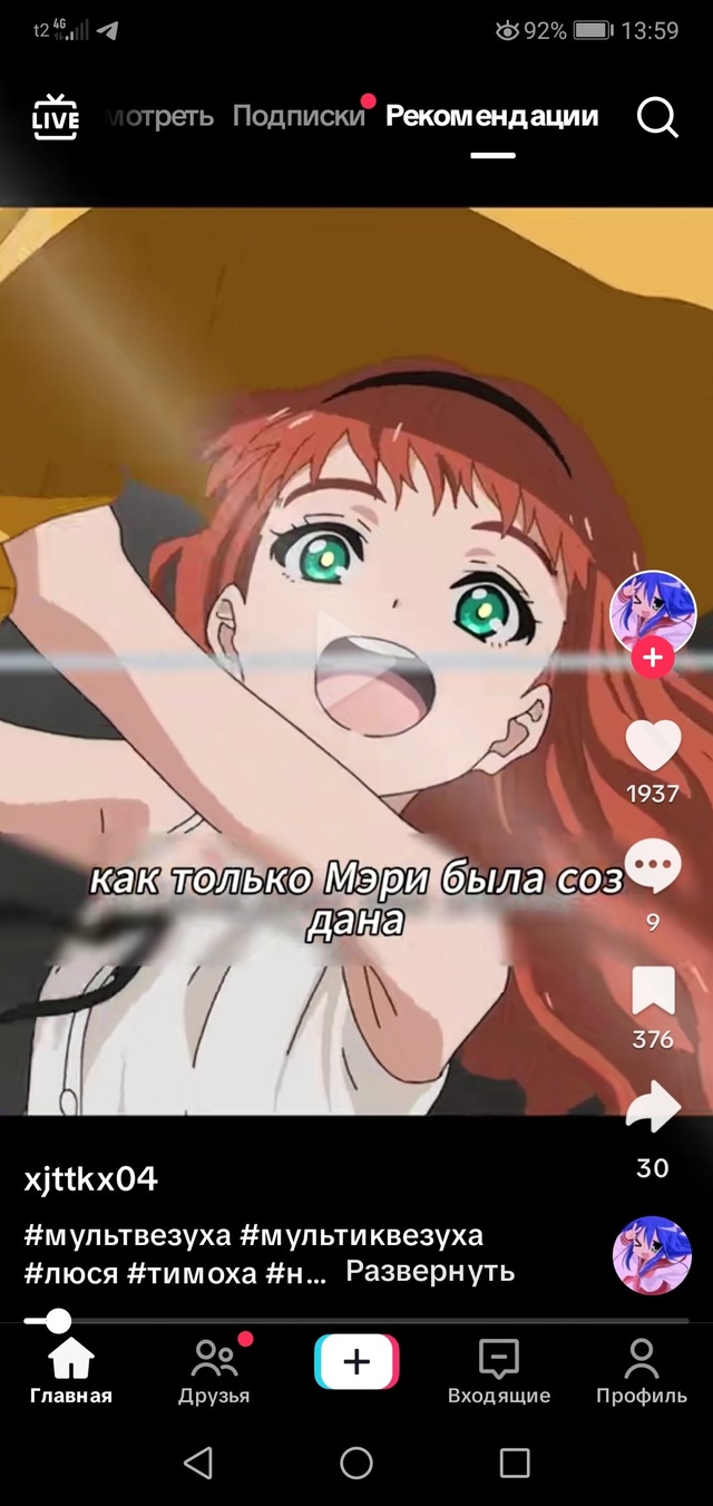 #Что_за_аниме
Анон. Плиз