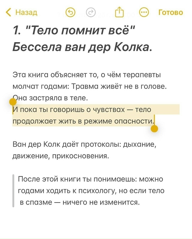 Хорошая подборка.