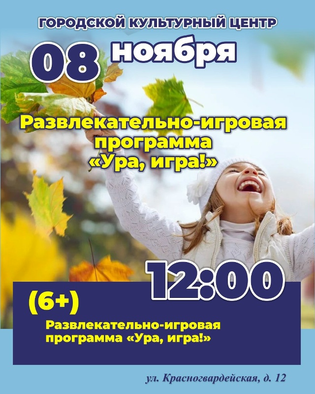 📍 Позитивные выходные любимого города!