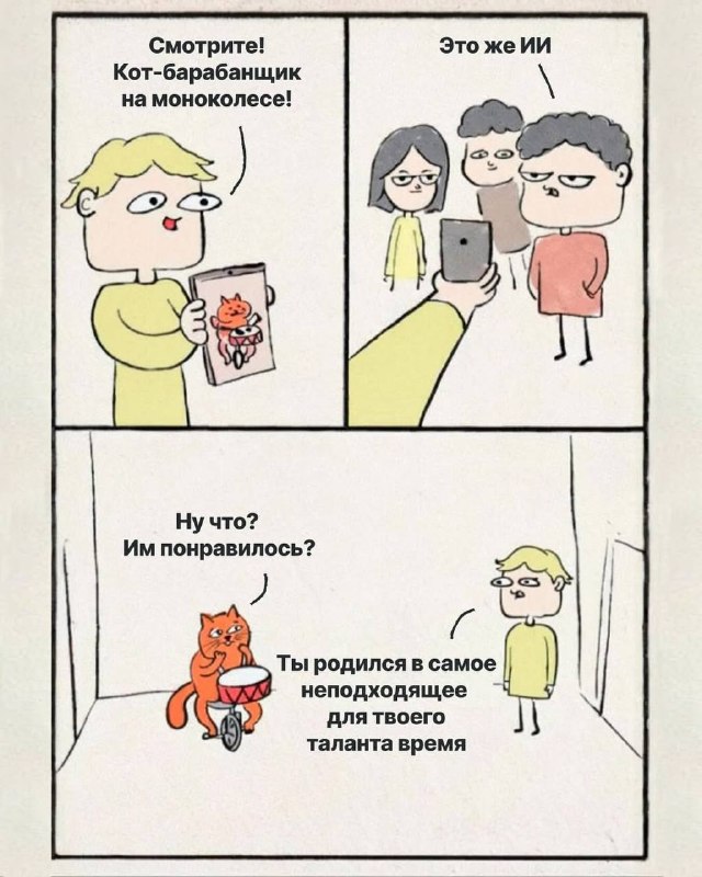 Жалко котика 😁