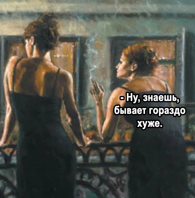 Это конечно ужас😅