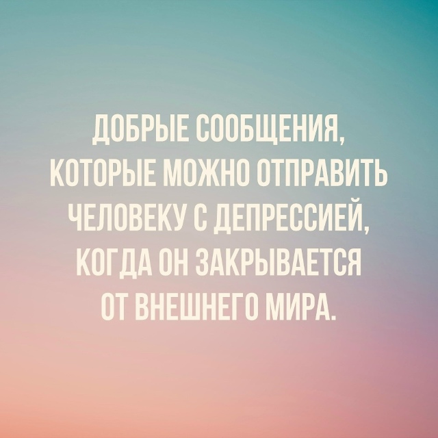 Просто поддержать