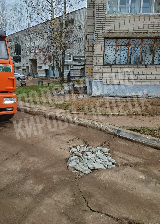 Вот такой ремонт дороги