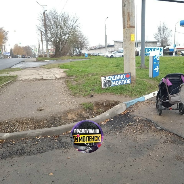 Ремонт Краснинского шоссе идет уже почти 2 года. Отличн...