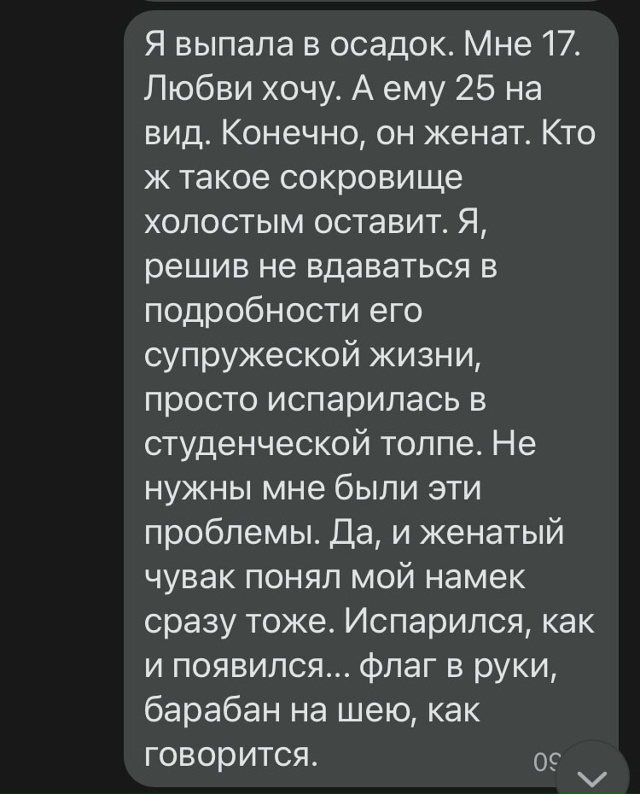 И брат его Женис⁠⁠