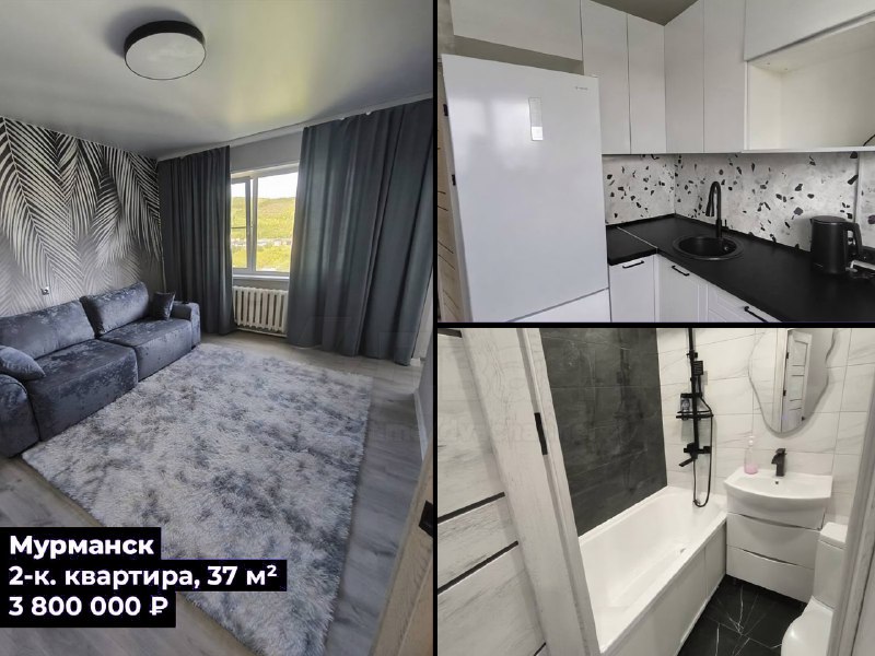 Российские зумеры массово скупают жильё в Заполярье по цене айфонов — квартиры там стоят от 100 тыся