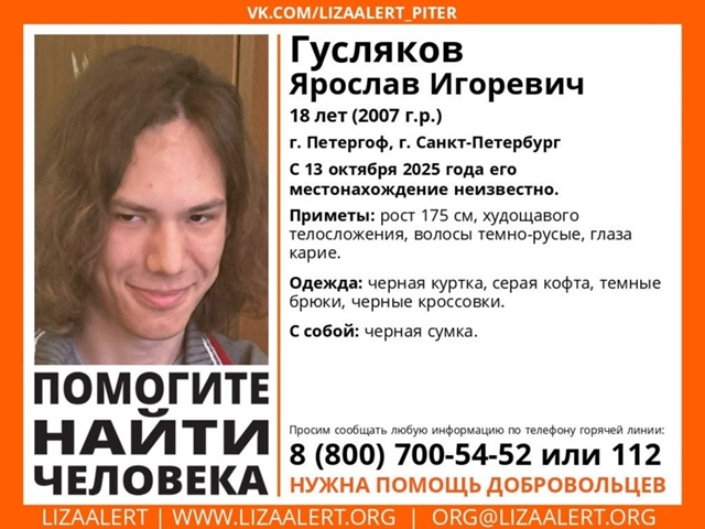 ВНИМАНИЕ! ПОМОГИТЕ НАЙТИ ЧЕЛОВЕКА!
Максимальный репос...