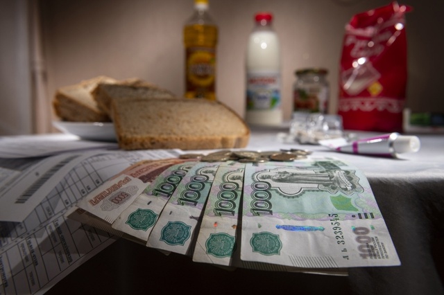 В Ярославской области утвердили прожиточный минимум н...