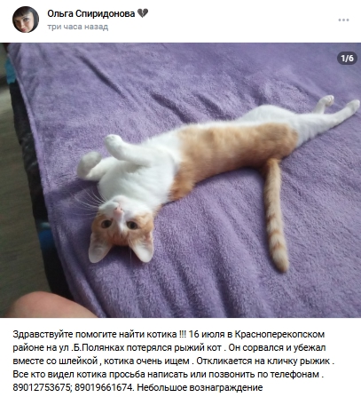 Пост добра. Распространите, пожалуйста.