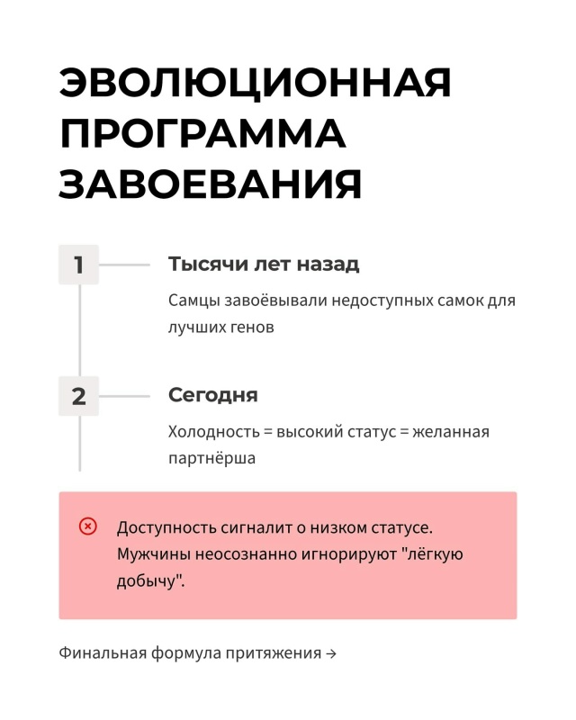Эвoлюционные психологи объяснили феномен: эмоциональн...