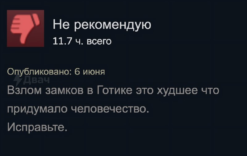 Ремейк первой «Готики», который релизнулся ещё вчера, уже сегодня слили на торренты Это полноценный