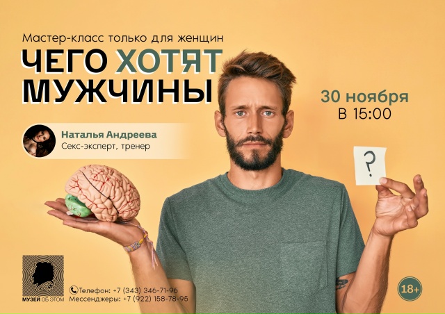 В это воскресенье, 30 ноября в 15.00, прекрасных дам пригла...