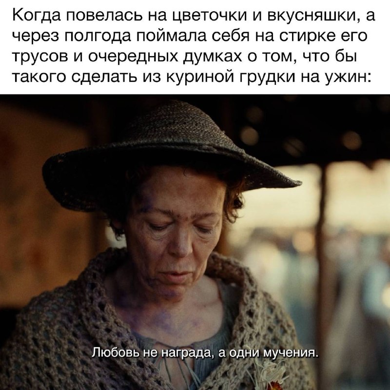 Девочка: сыночка-корзиночка
Женщина: плетёный муж
А «Плетёного мужа» мы хотим и ждем в кино с 5 но