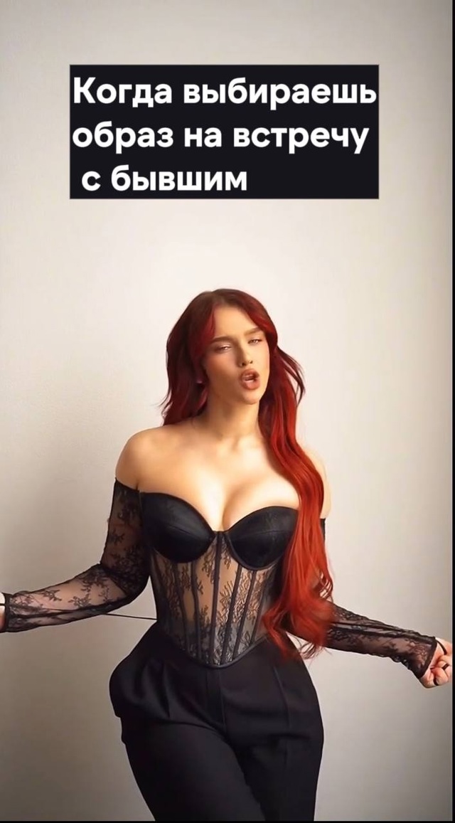 Ну тут и не грех так к бывшему сходить