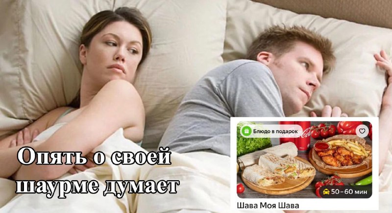 В России шаурма за год подорожала почти на 40%
Теперь классический вариант (курица, овощи, соус, л