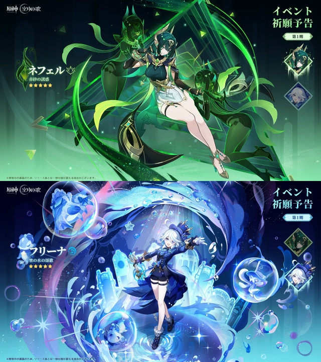 Промокоды со стрима
Nefer1022Ashru
LunaII1022
MiliastraWonderland