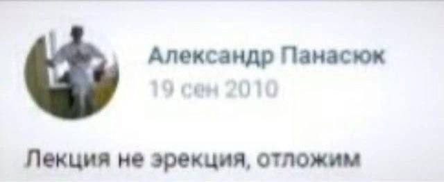 Я: прижимаюсь к нему, делюсь сокровенным, что-то рассказываю, изливаю душу
Он, у которого встал: