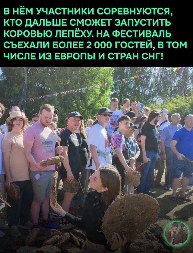 Эх, сейчас бы говно пометать в Перми, а не вот это вот вс...